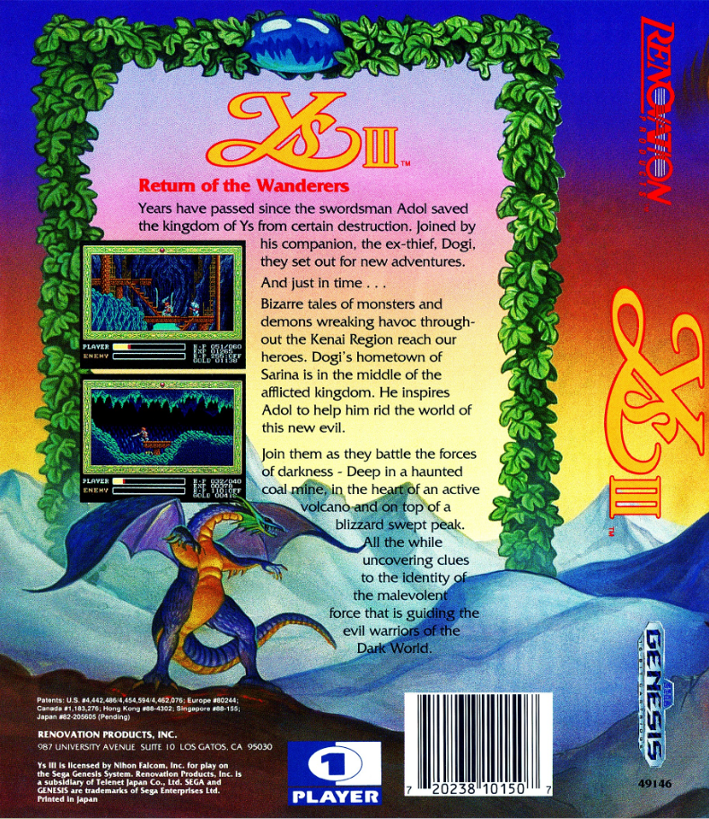 【未使用】イースIII WANDERERS FROM Ys Battle of the Ports - Ys III: Wanderers from Ys (イースIII